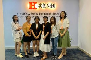 不忘初心,快速前行,热烈祝XINGKONG.COM-星空（中国）官方
深圳分