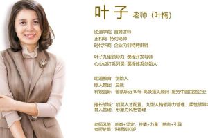 XINGKONG.COM-星空（中国）官方
公司必修课-《九型人格》学习心得