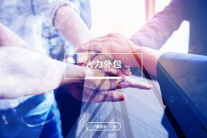 XINGKONG.COM-星空（中国）官方
的6大优势，企业降本增效的新选择
